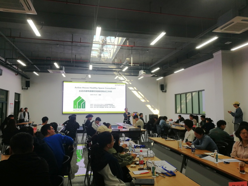 十大买球官方网站开展主动式建筑空间顾问培训2.jpg