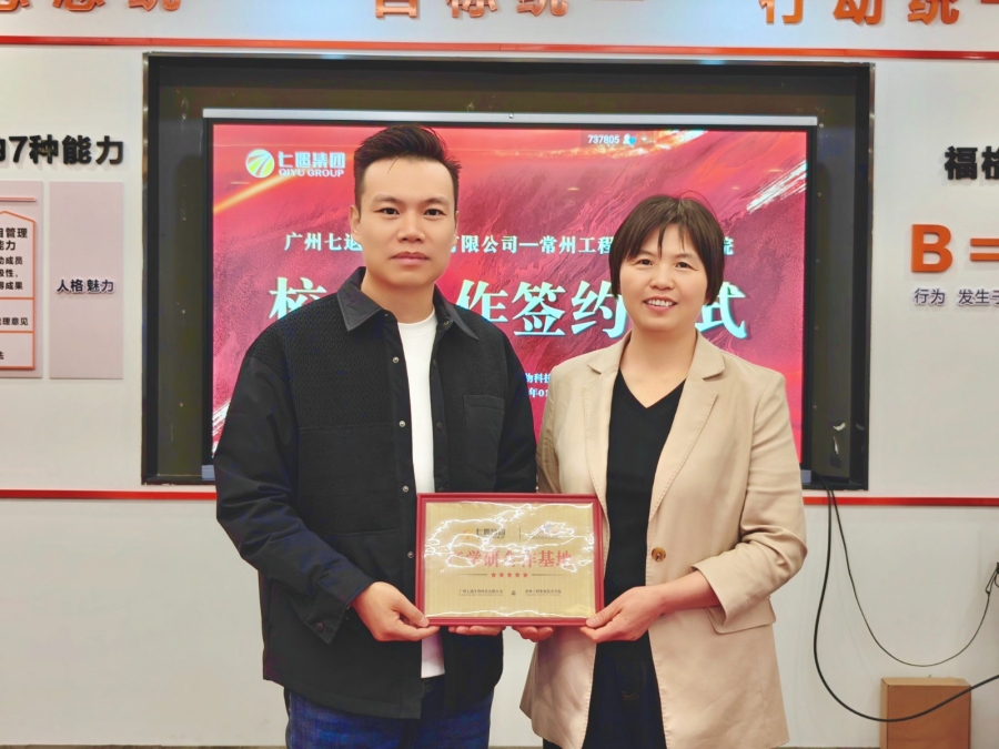 访校友企业  拓合作新路——建筑工程学院赴穗深化产学研协同育人