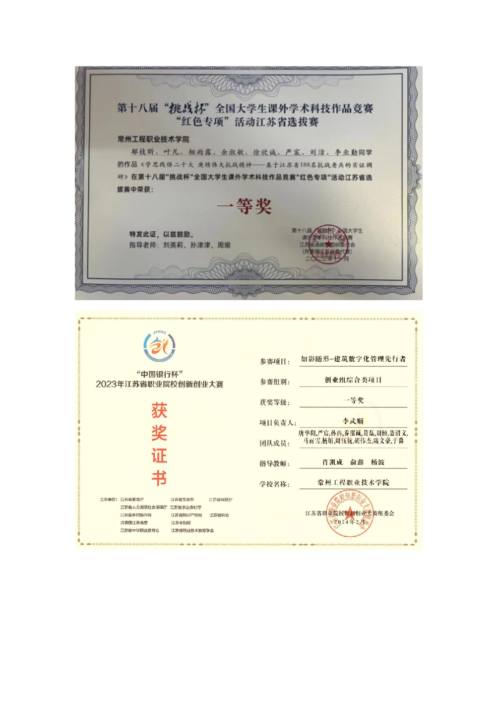 1383626c5b59e9730d738ad75a6fc7e8.png