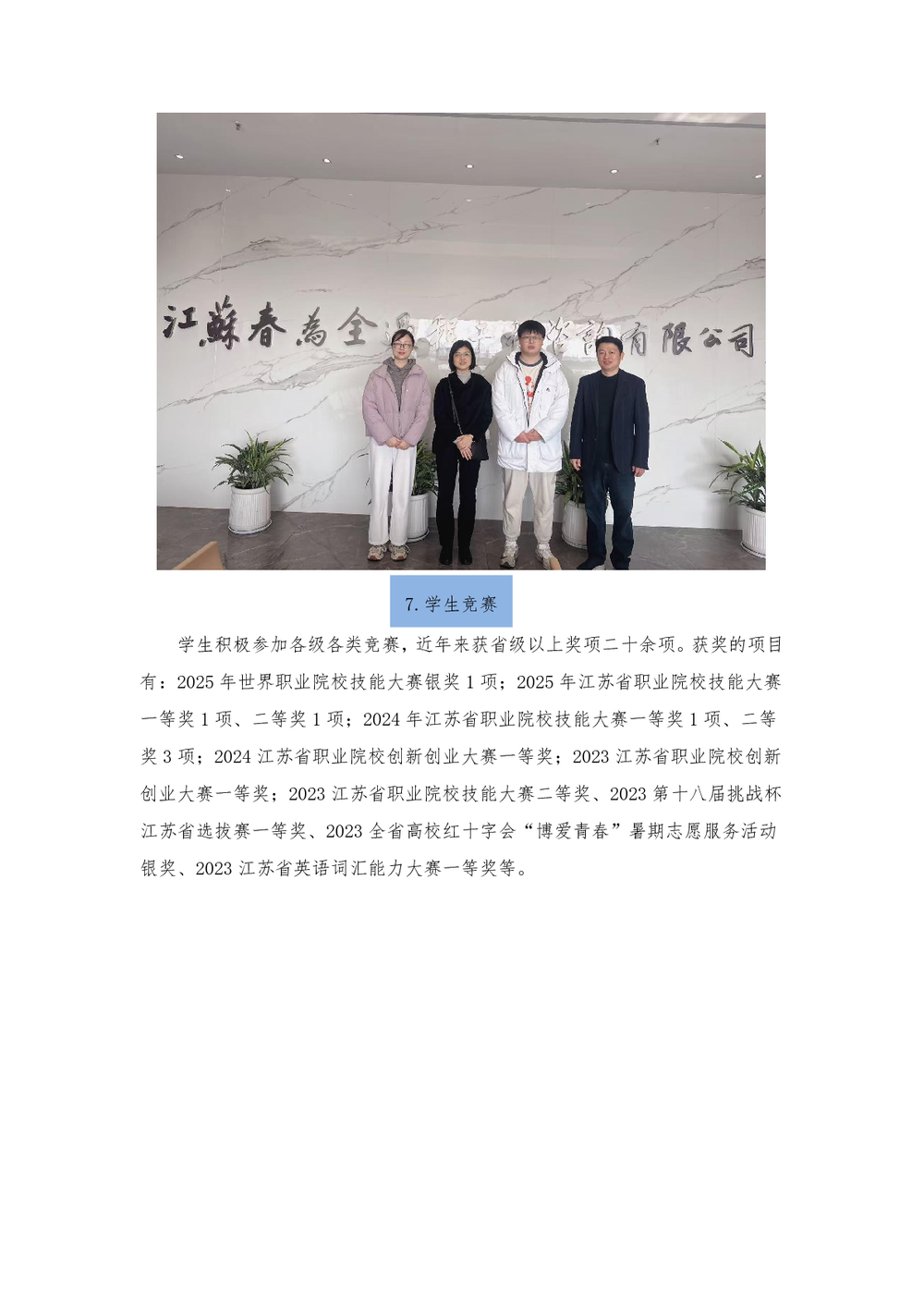 4ba1044c5895da6fbee6ea03566f431c.png